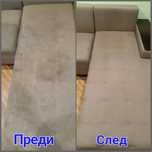 ПРАНЕ!КОНКУРЕНТНИ ЦЕНИ!Автомобили,мека мебел,матраци,столове (prane!)