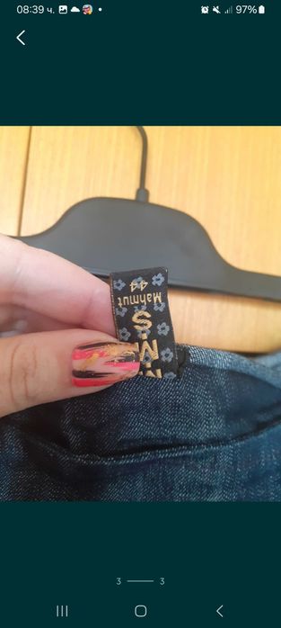 дънкова пола Риплей