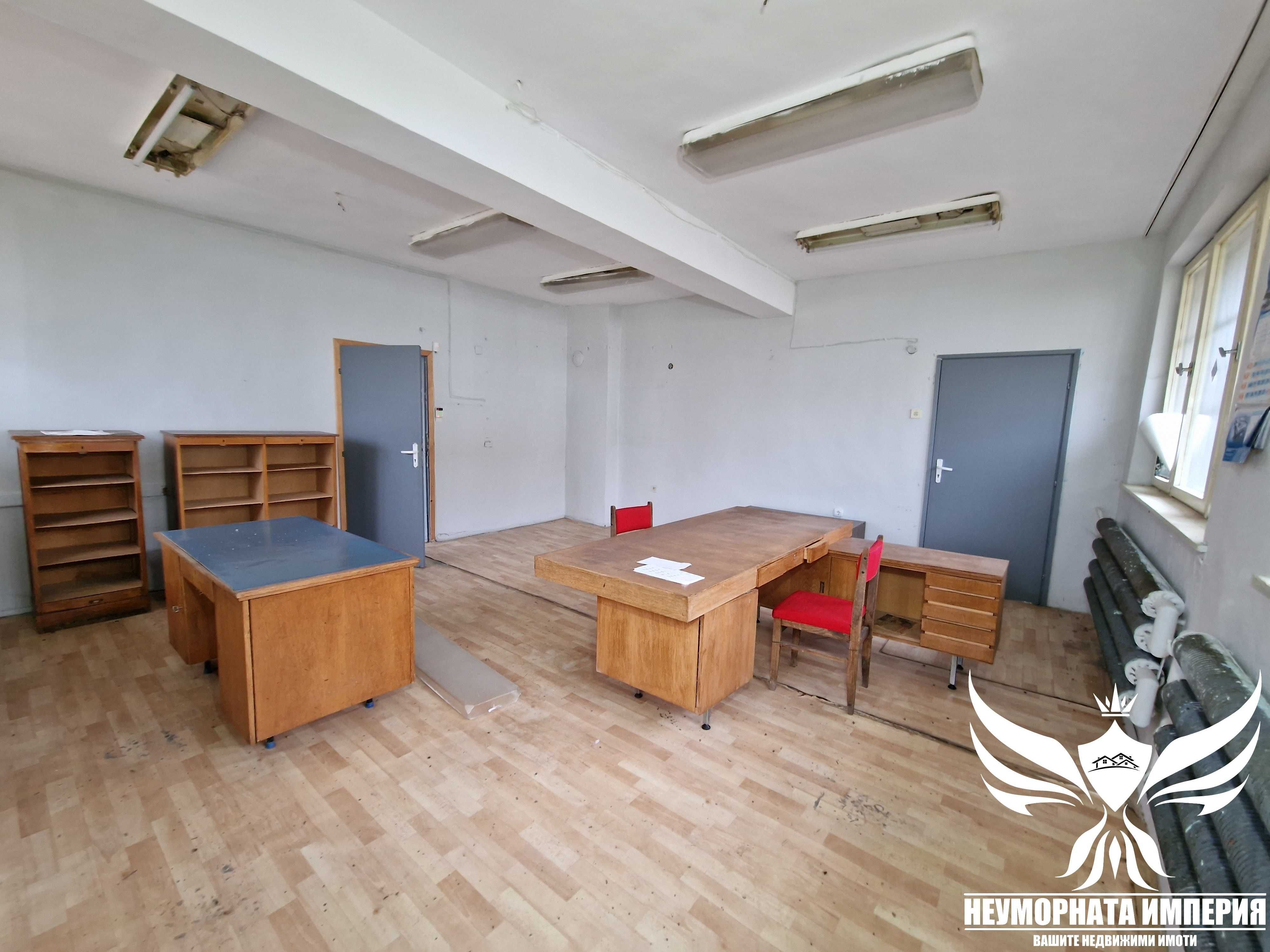 Продавам помещение/офис/аптека с РЗП 175кв. в с.Старосел, общ. Хисаря