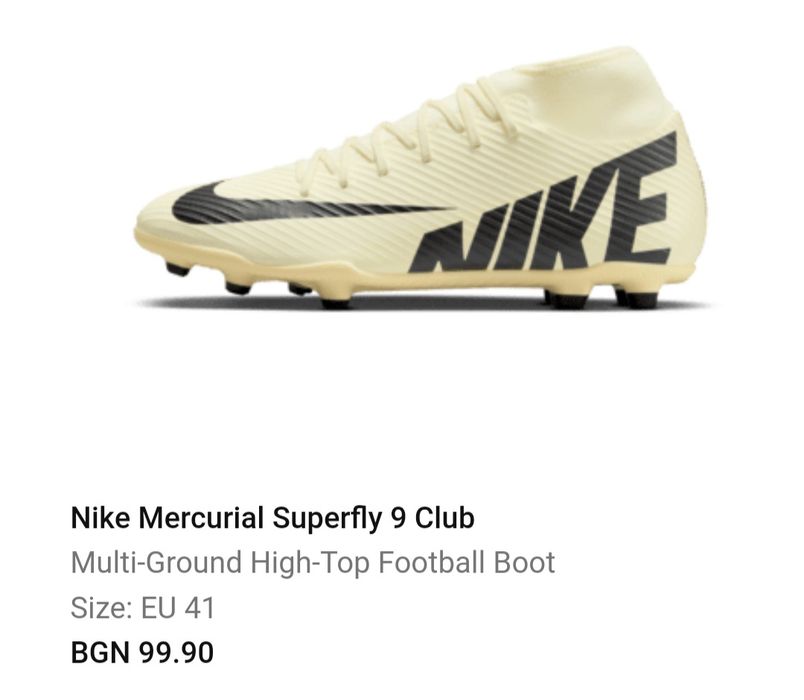 Бутонки Nike Mercurial Superfly 9 Club