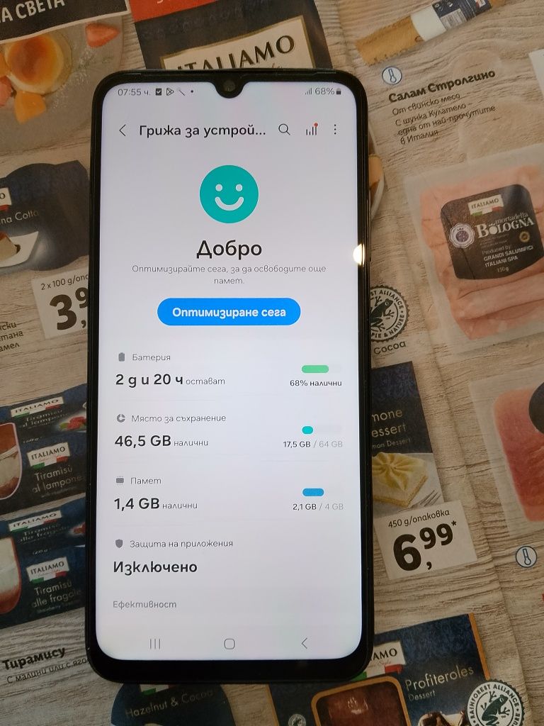Samsung Galaxy a05s