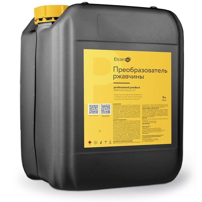 Переоброзователь ржавчины. Elcon P 0.5litr, 1litr, 10litr