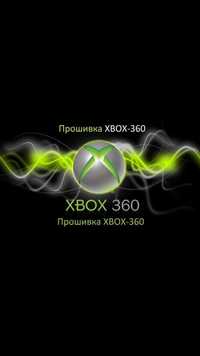 Прошивка Xbox360-freeboot - 15000 тенге