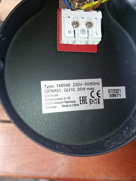 Нощни лампи работещи