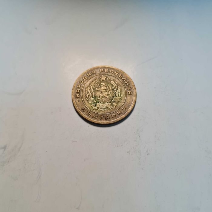 Продавам 5 стотинки от 1951 год.