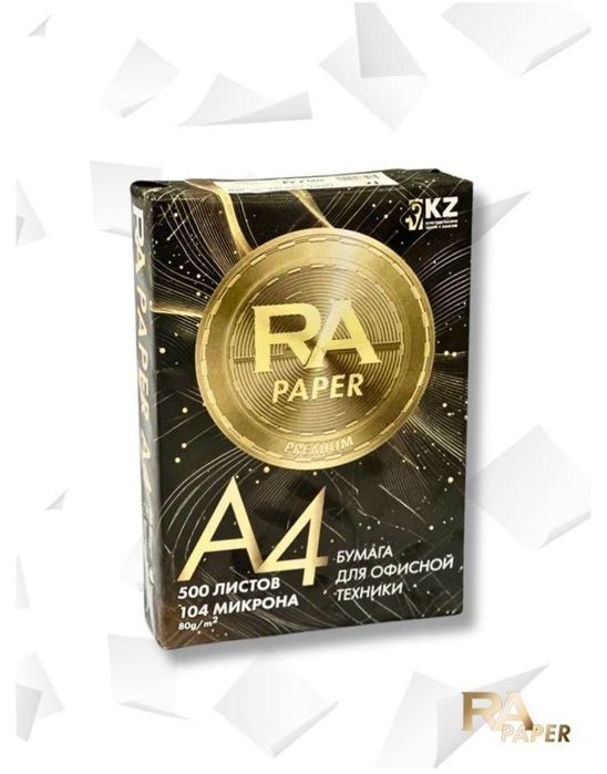 Продам бумагу А4 качество отличное