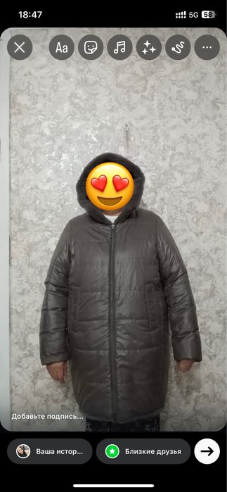 Куртка зимняя женская 54 размер