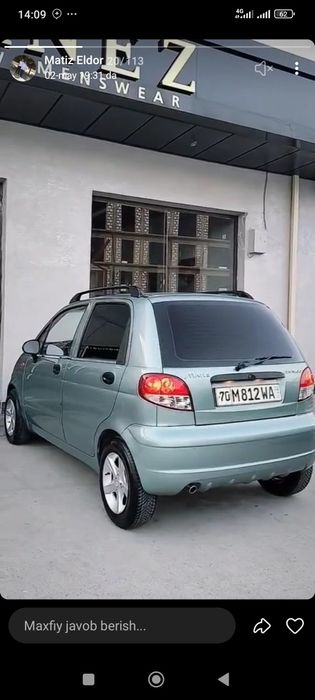 Matiz holati alo