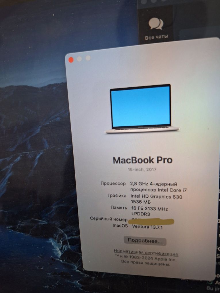 Macbook Pro 15-inch, 2017