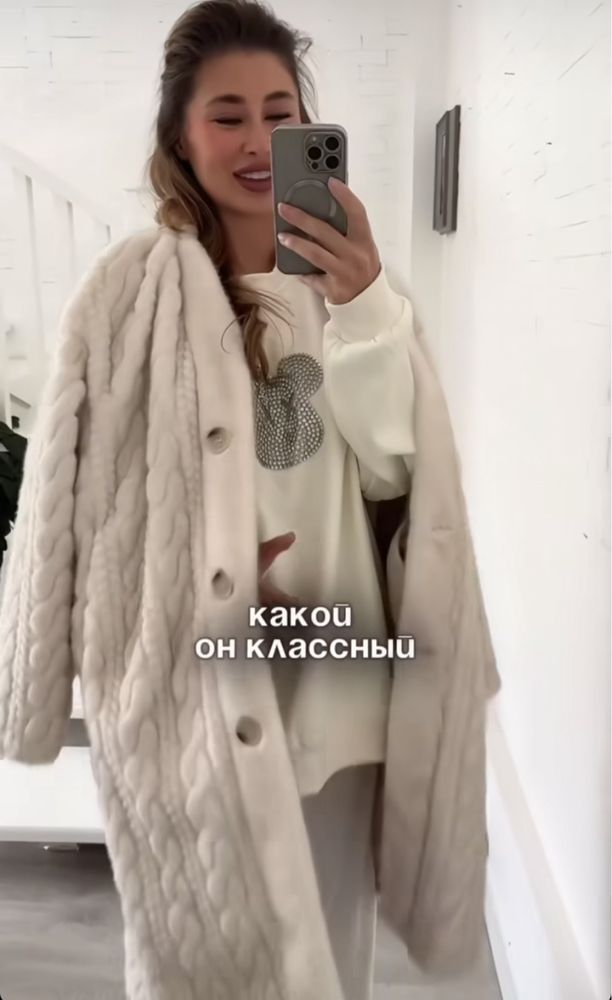 Кардиган новый 20000!!!Срочно