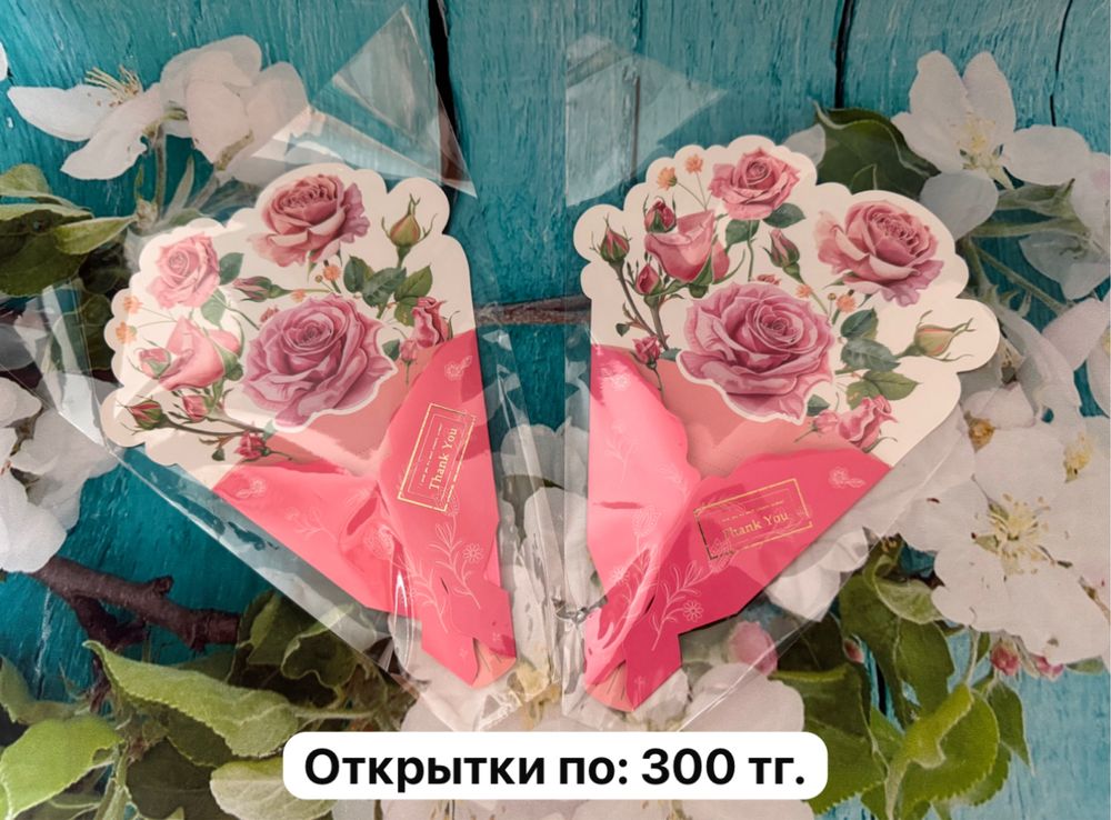 Подарки на 8 марта