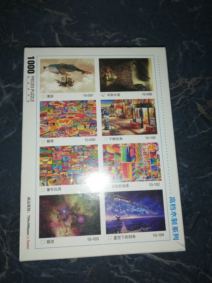 Puzzle pentru copii