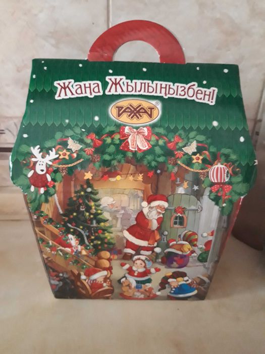 Коробки для новогодних подарков