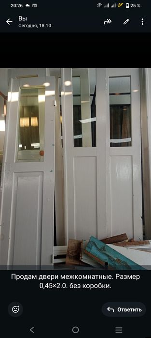 Продам межкомнатные двери