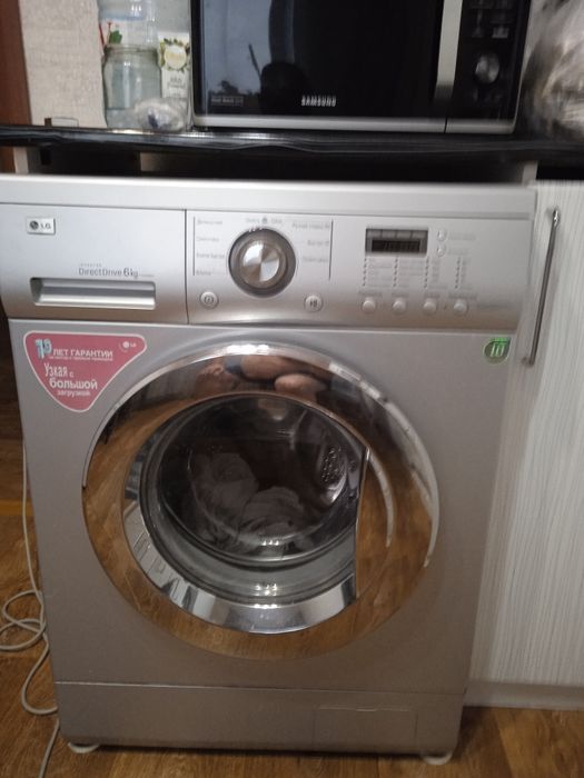 Стиральная машинка