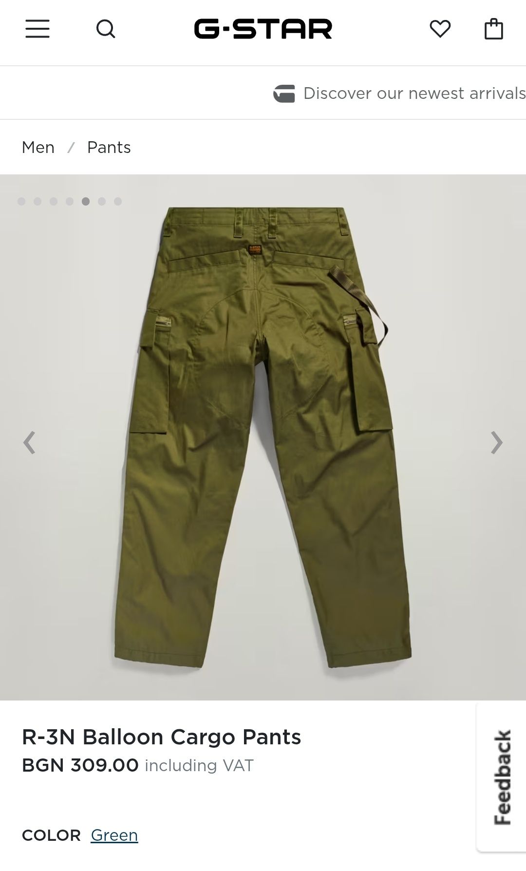 Оригинален мъжки карго панталон G-Star Raw R-3N Balloon S cargo нов