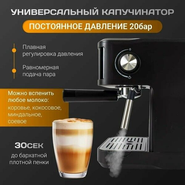 Кофеварка рожковая ST-2811, темно-серый, Металл, true, Капсулы,1350, С
