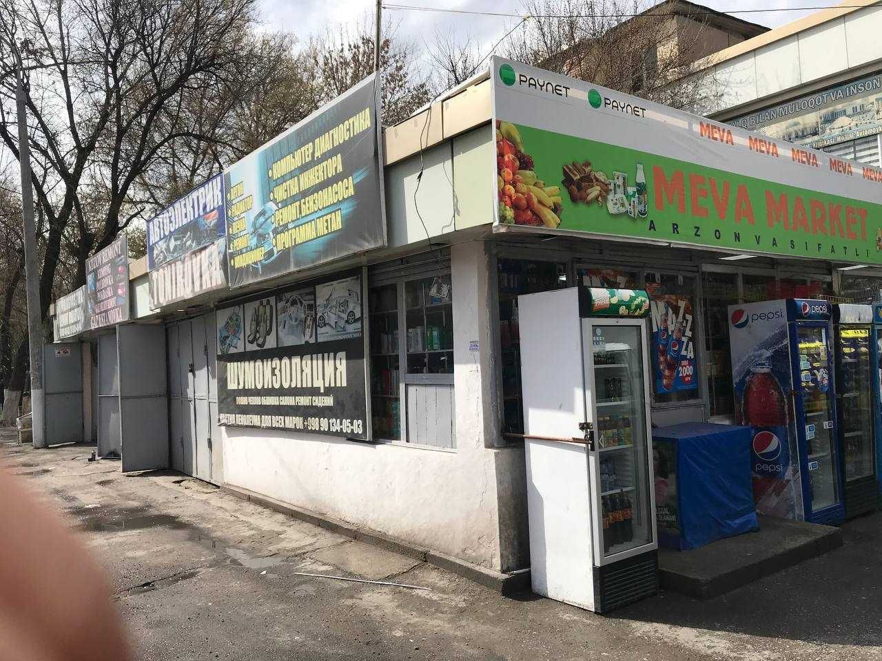 Срочно продаётся автосервис и магазин