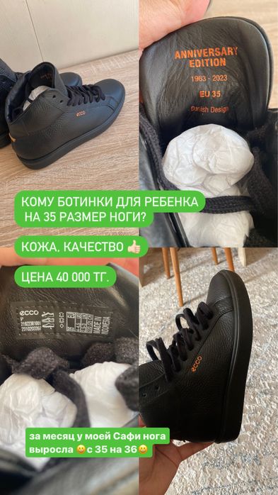 Ботинки ECCO: кожа, 35 размер. Куплены в Милане