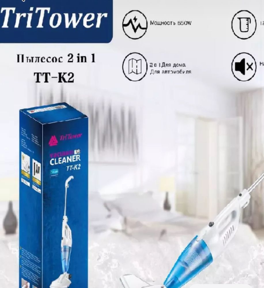 Пылесос Tritower