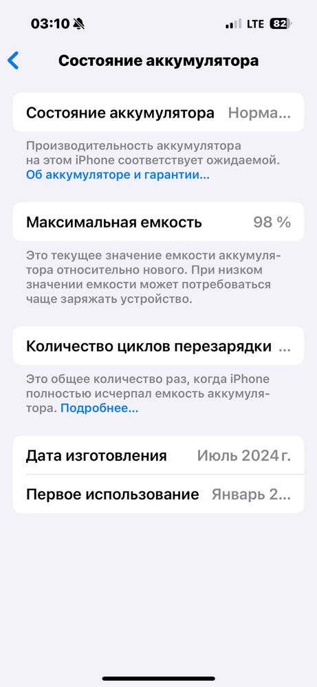Iphone ayfon 15 pro 256gb