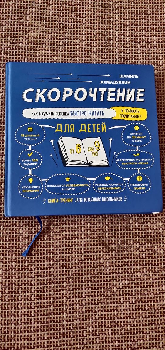 Комплект книг автор Шамиль Ахмадулин