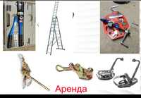 Стремянка,лестница,пресс,лазы, инструменты Электрика для Сип
