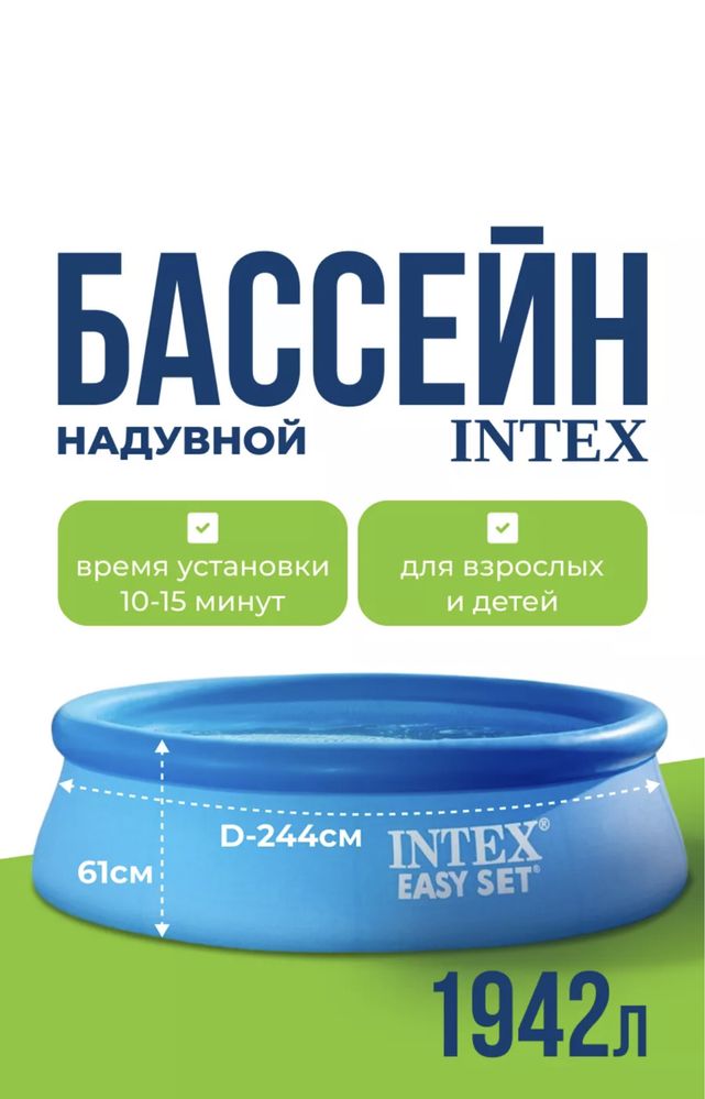 Optom va dona Basseyn eng arzoni, basseyn naduvnoy, бассейн,