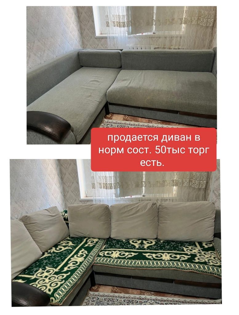 Продам диван и парты