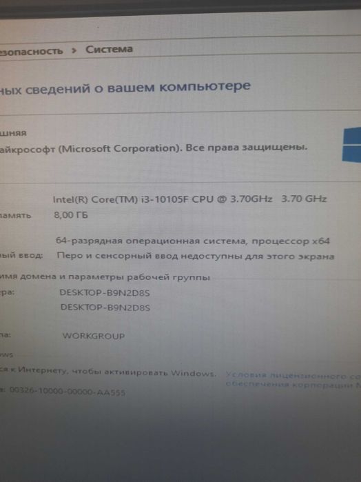 i3 10105f/ssd120gb/500gb/gtx1050