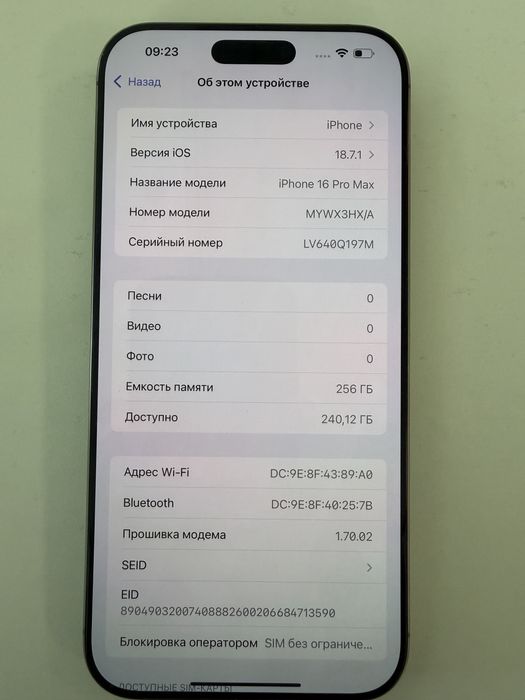 iPhone 16 Pro Max (айфон 16 Про Макс) 256GB