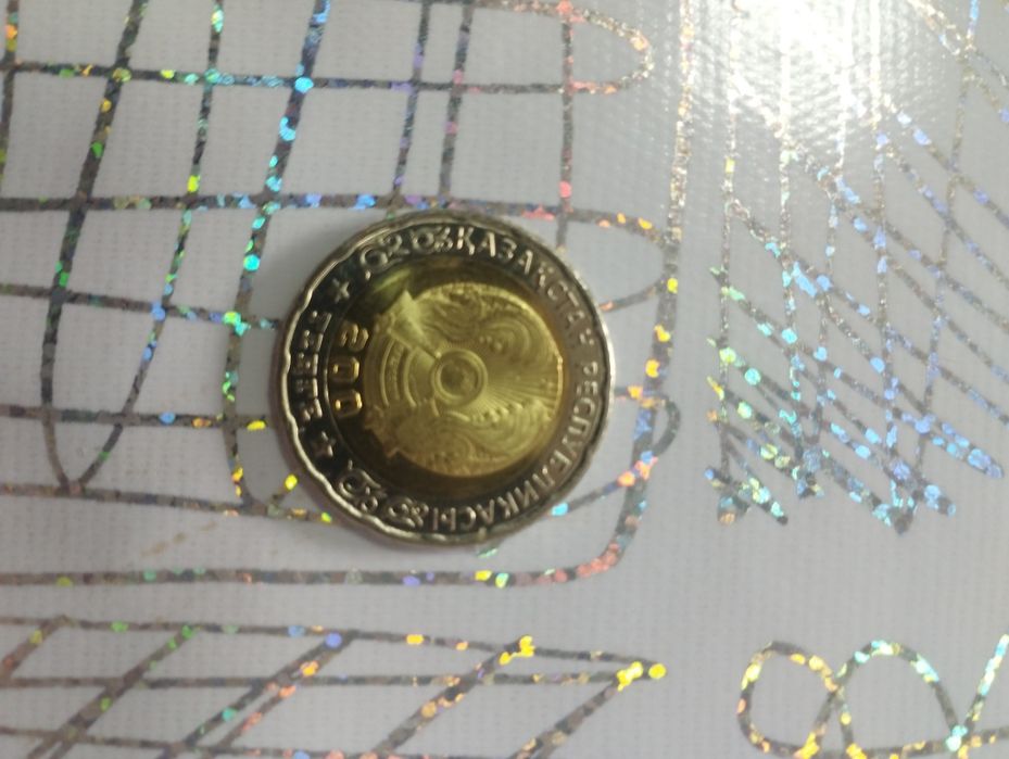 Продам монету за 20.000 тенге