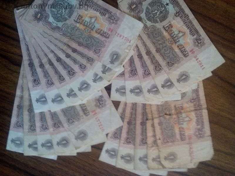 Продавам банкноти