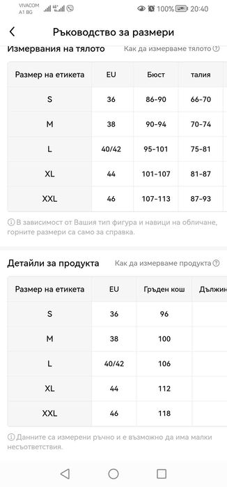 Лятна дамска рокля с кръгло деколте, права форма и двойни джобове