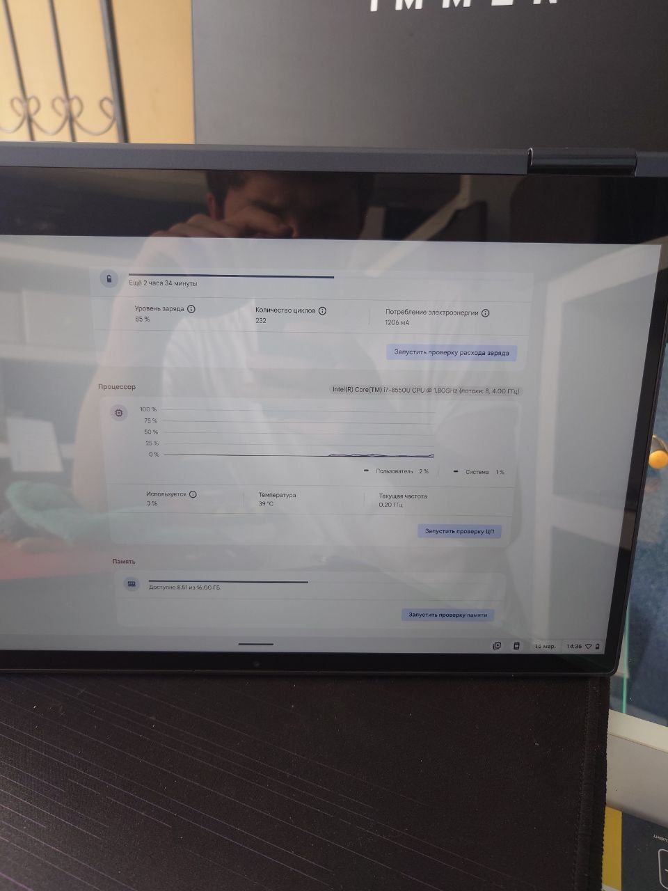 Lenovo Yoga X360 4K Chromebook