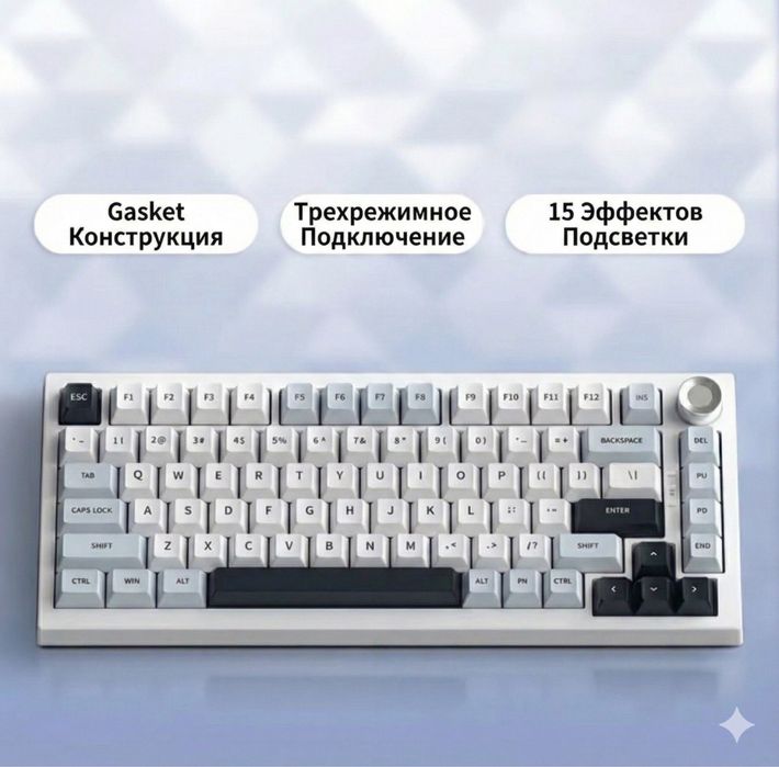Механические клавиатуры R75 Pro Версия k81 хорошего качества новые