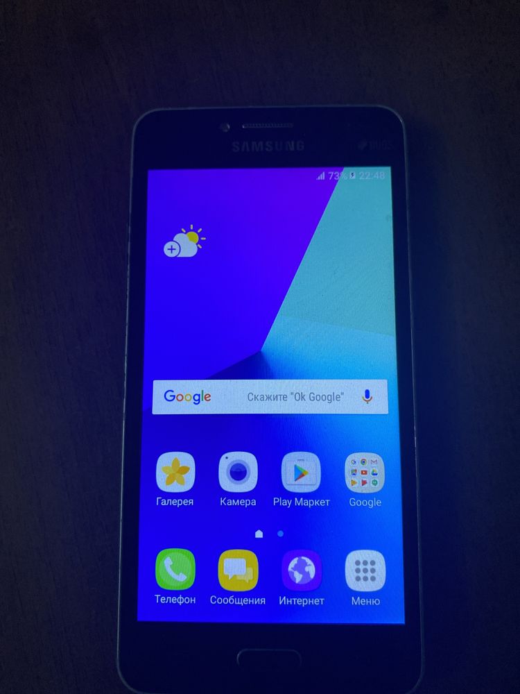 Samsung Galaxy J2 prime