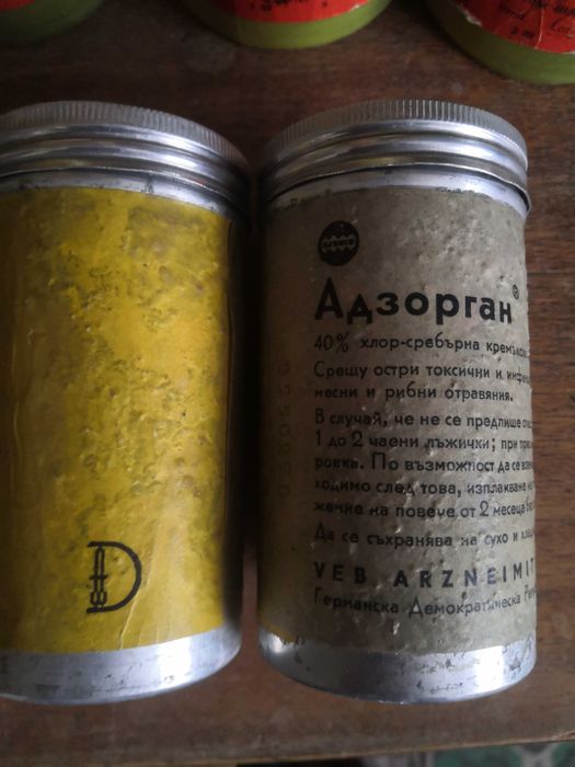 Стари флакон, опаковки от Еритран и Адзорган