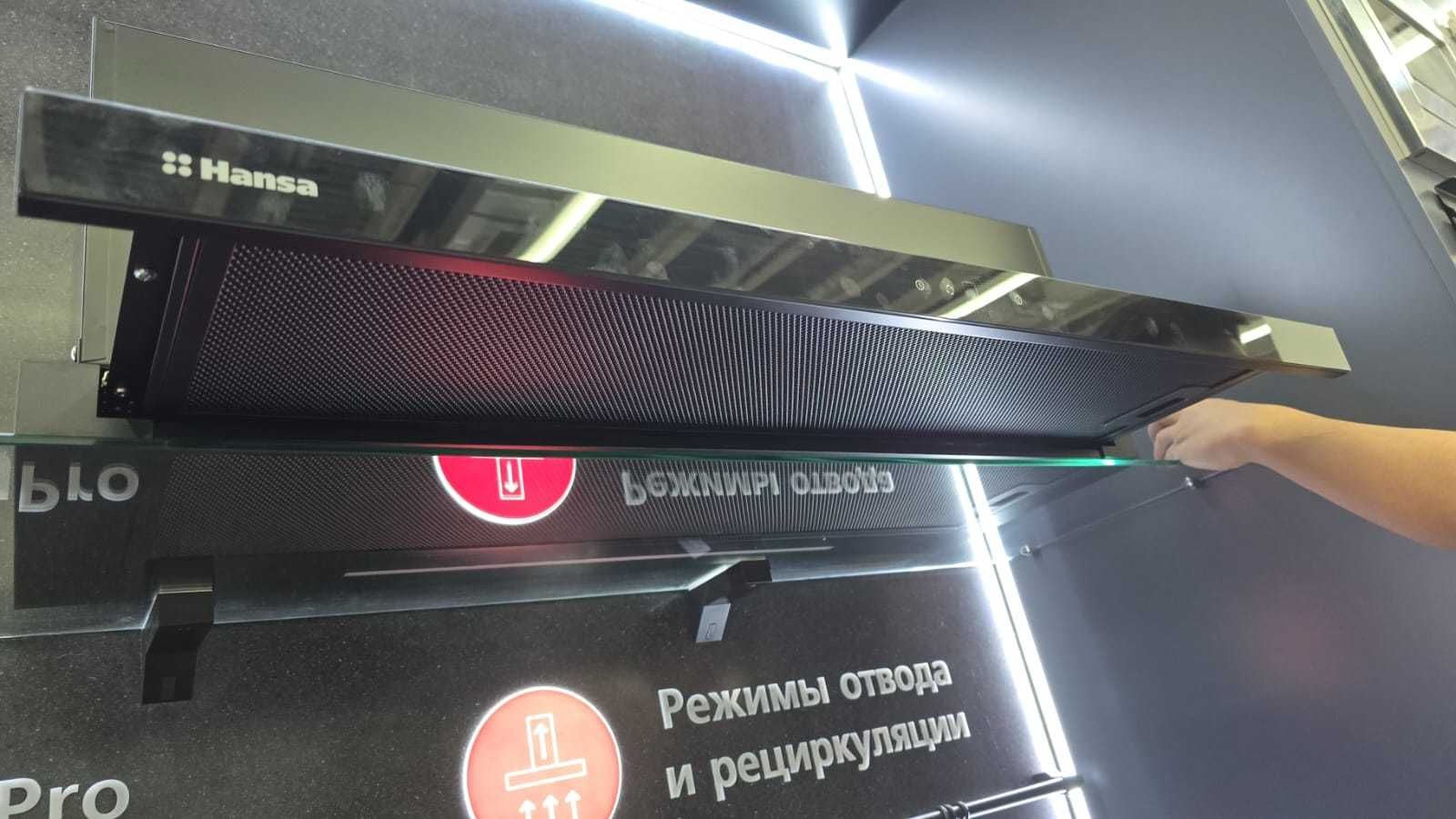 Продаю кухонную вытяжку Hansa OTP9351BGH (50 см)