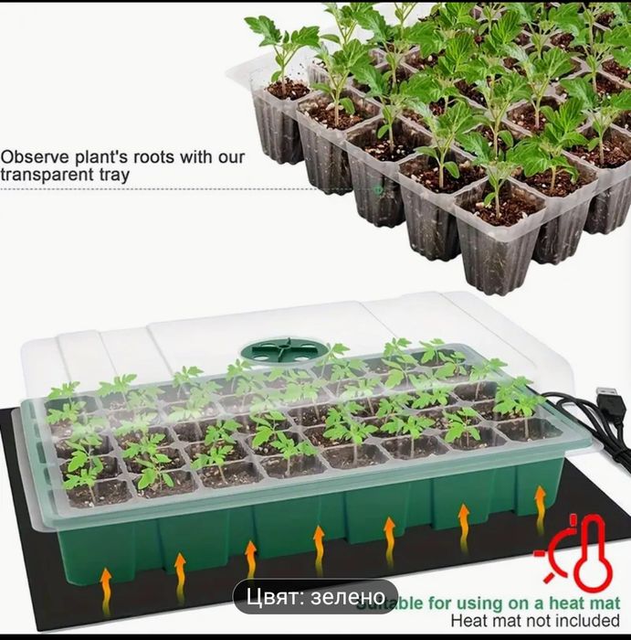 Мини оранжерия  с  50 клетки за семена