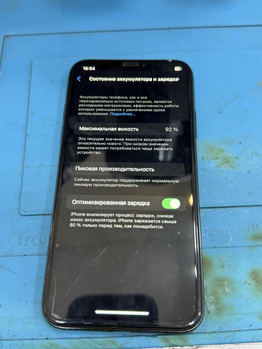 Iphone x 256gb imedan utmagan qolgan aybi rasmda