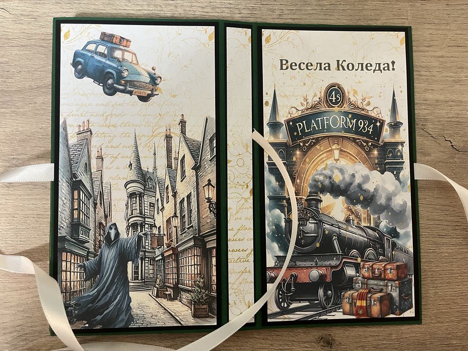 Картичка с шоколад