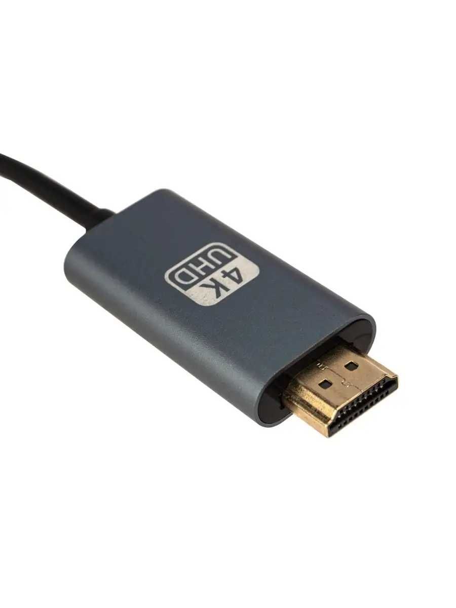 Мультимедийный кабель USB Type-C - HDMI кабель 2 м