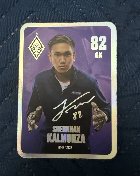 Кайрат Карточки/Сникерс