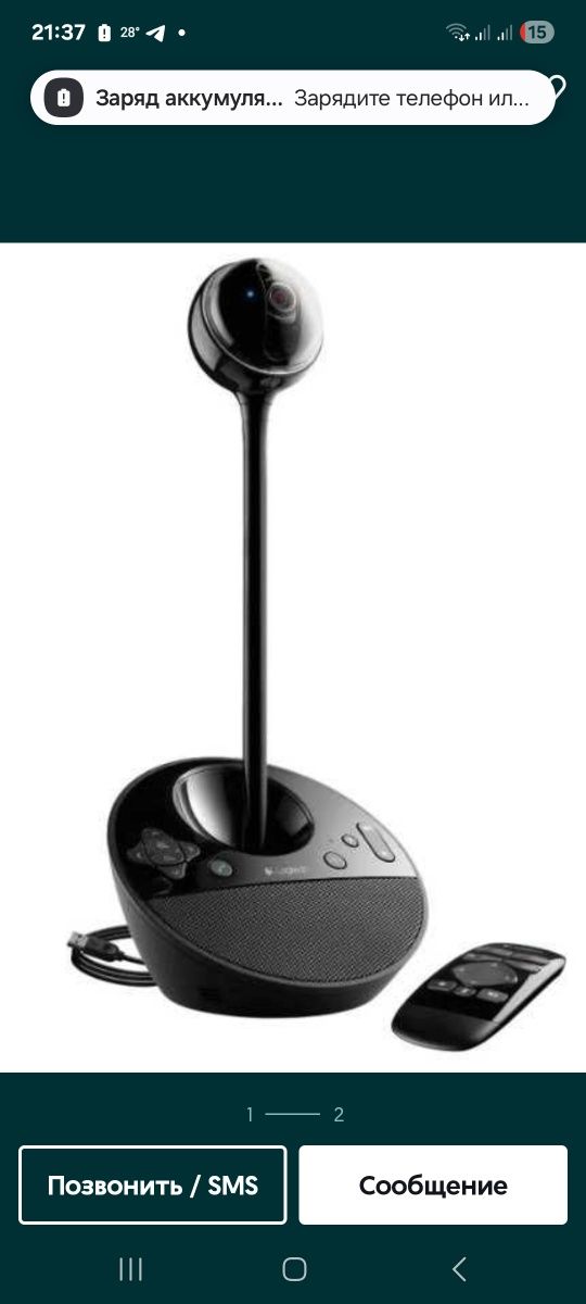 Конференц камера Logitech