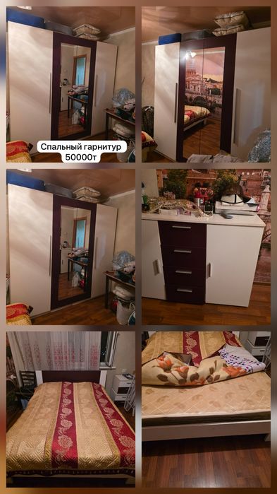 Спальный гарнитур  , стол 3м +6 шт стулья,  кухонный стол , телевизор