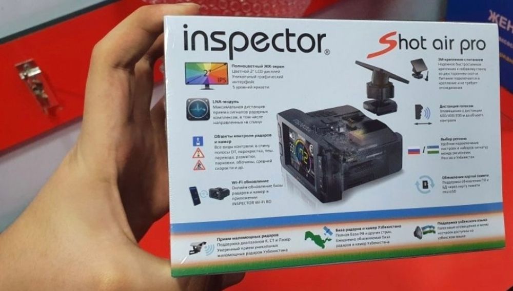 Inspector shot air pro anturadar инспектор шот аир про антирадар радар