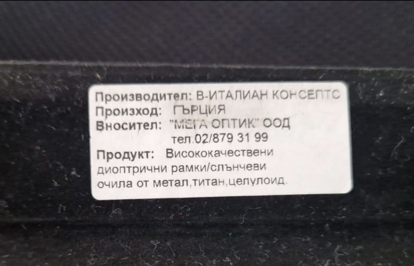 Слънчеви очила GF Ferre Дамски