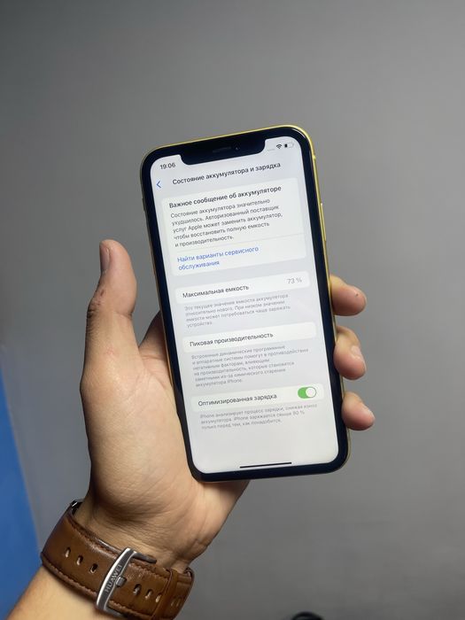 Iphone 11 128 с коробкой