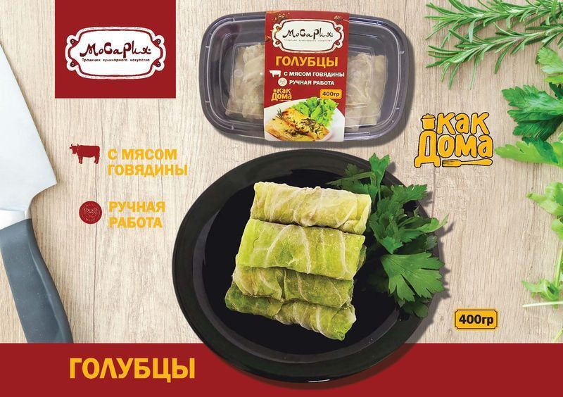 Цех Полуфабрикатов ручной лепки!!!